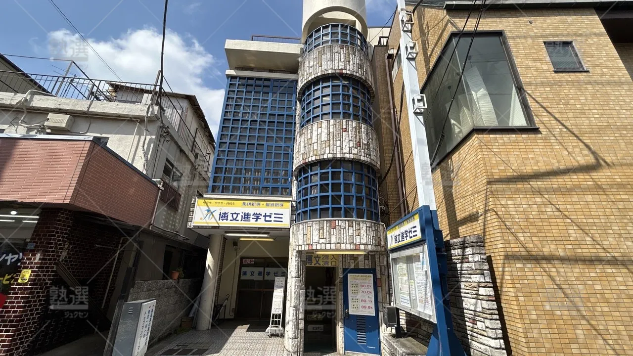 orig_東武練馬_793_博文進学ゼミ_東武練馬校_1