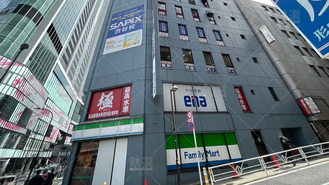 orig_恵比寿_21_個別教室のトライ_渋谷本校 1