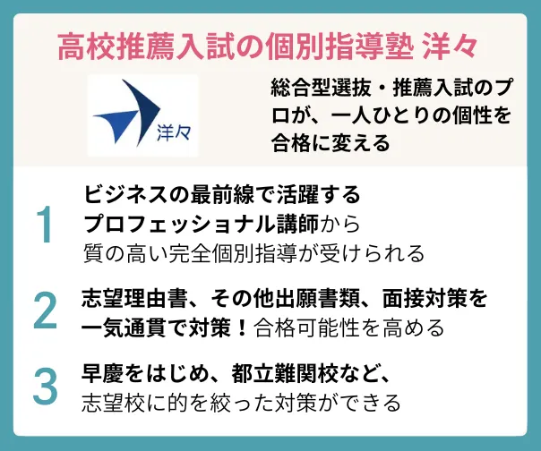 Koukousuisennyushi Youyou.logo2