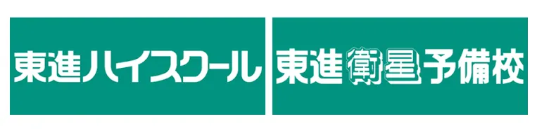 Toshin Toshineisei Logo