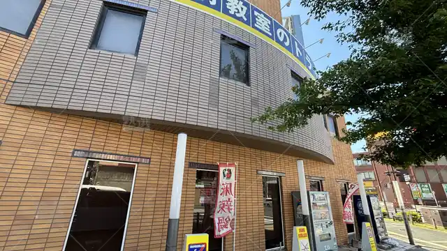 Orig 塩釜口 21 個別教室のトライ 八事駅前校 1
