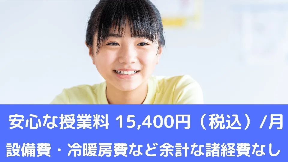 984 東京英才学院 9