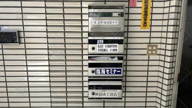 orig_高島平_4_臨海セミナー 小中学部_蓮根校_2