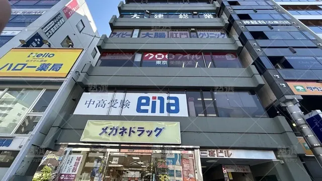 orig_巣鴨_1938_個別学習塾『dojo』_森塾 巣鴨校_1