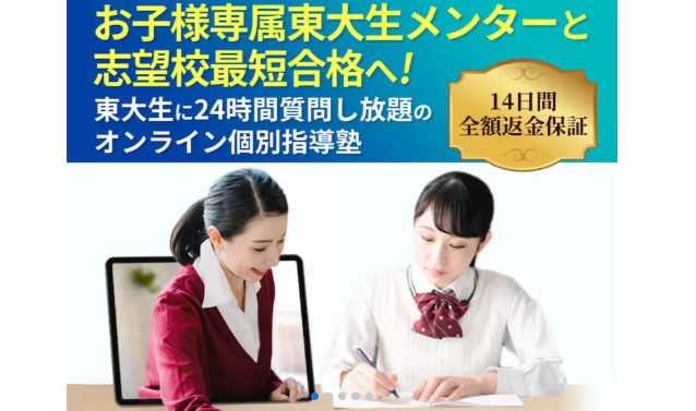 Todaimainichi Etc2