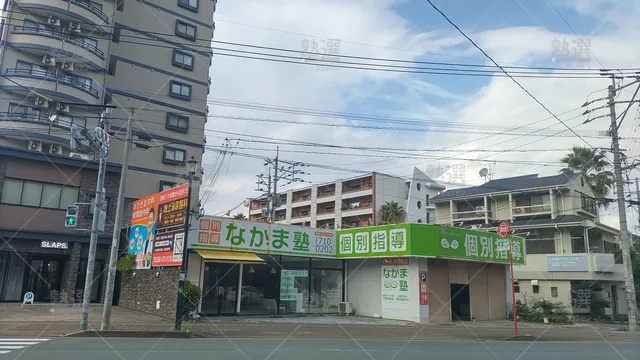 Orig 白木原 1950 個別指導のなかま塾 白木原教室 1