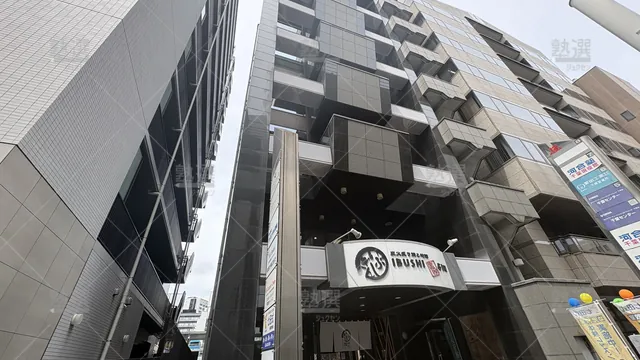 Orig 118 七田式 54208 千葉駅前教室 1 1