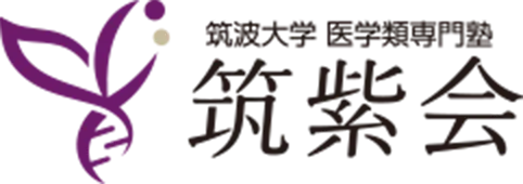 Tsukushikai Logo