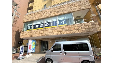 75585_個別教室トライ 南流山駅前校_外観
