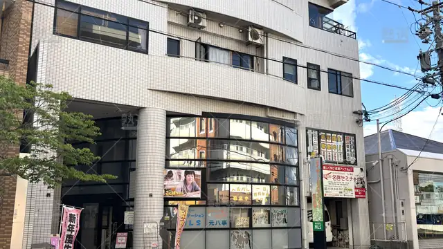 Orig 塩釜口 5509 ことば倶楽部 本校 1