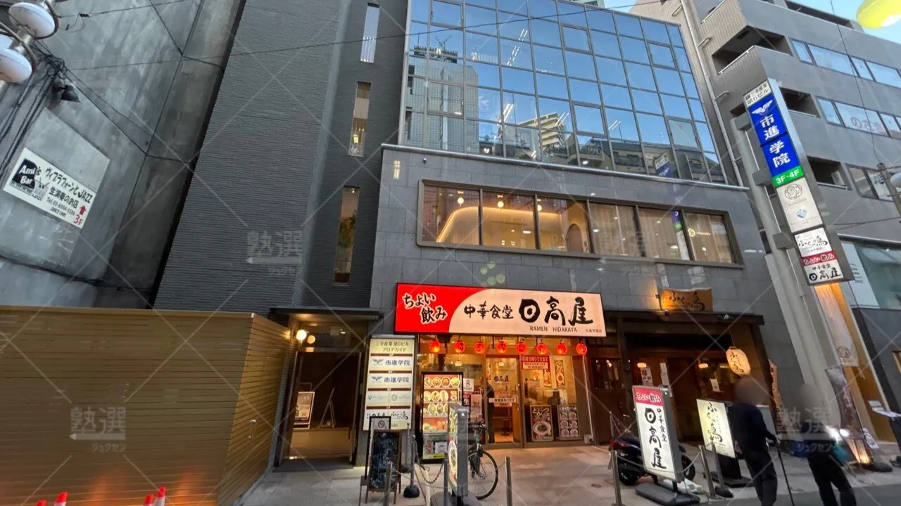 orig_大泉学園_38_市進学院_大泉学園教室 1