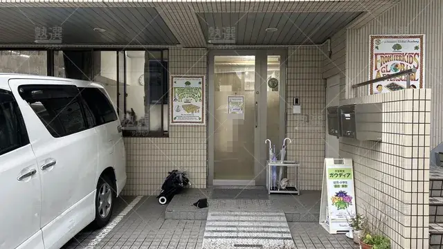 orig_曙橋_4912_学習教室ガウディア(gaudia)_メデュケア曙橋教室_1