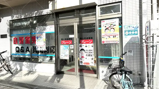 orig_今福鶴見_157_個人別指導塾ブレーン_今福鶴見校_2