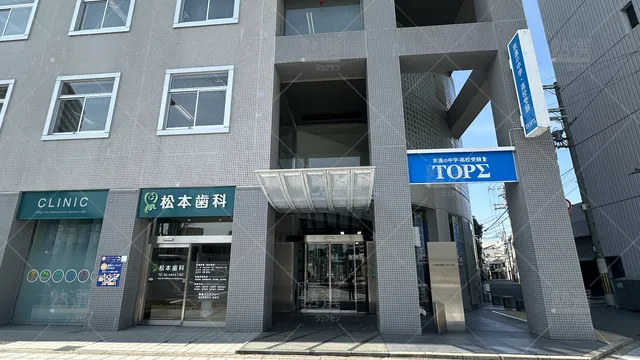 orig_西九条_128_京進の中学・高校受験 Top∑_野田校_1
