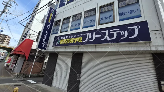 orig_河内国分_27_個別指導学院フリーステップ_河内国分教室_4