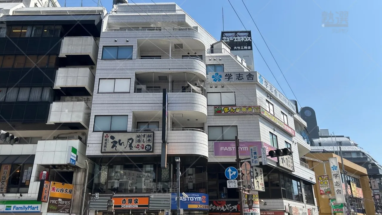 orig_三鷹_8782_学志舎（東京都）_三鷹駅前校 1