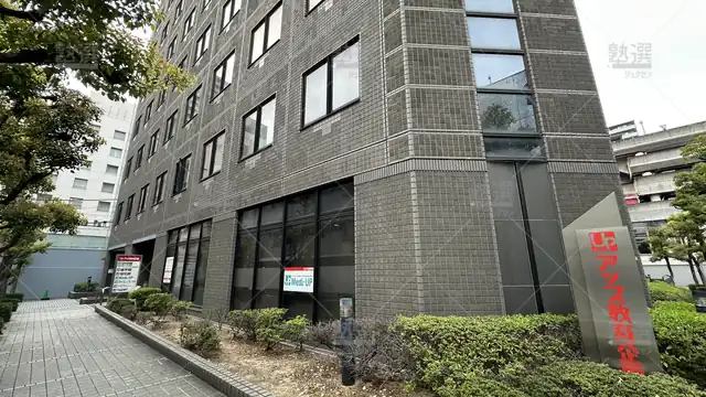 orig_大阪上本町_92_個別館_上本町校_1