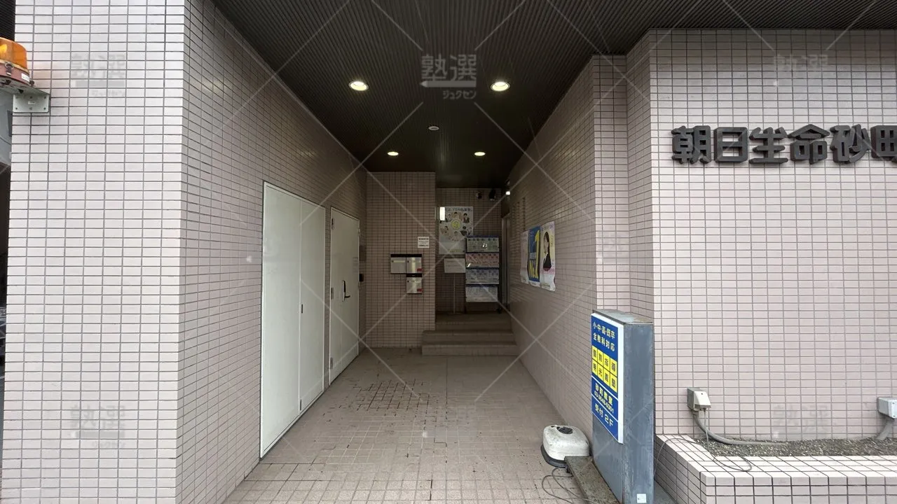 orig_南砂町_16_個別指導の明光義塾_砂町教室_2