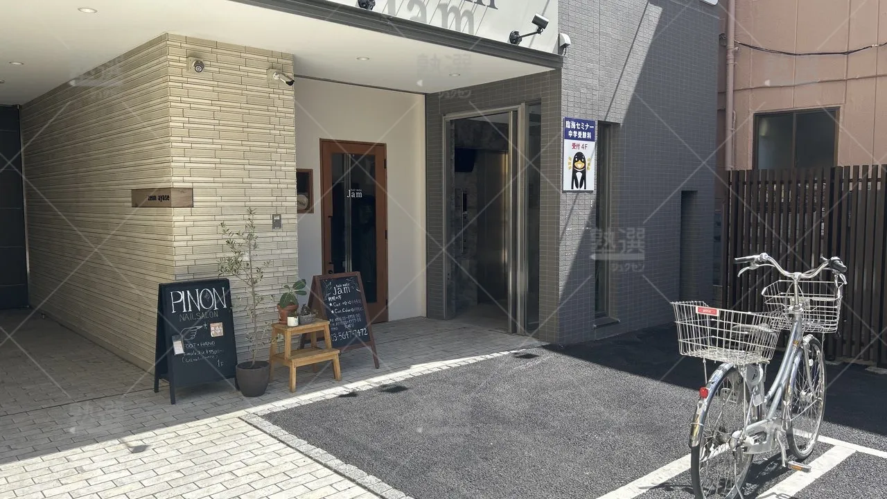 orig_青井_229_臨海セミナー 中学受験科_綾瀬校_3