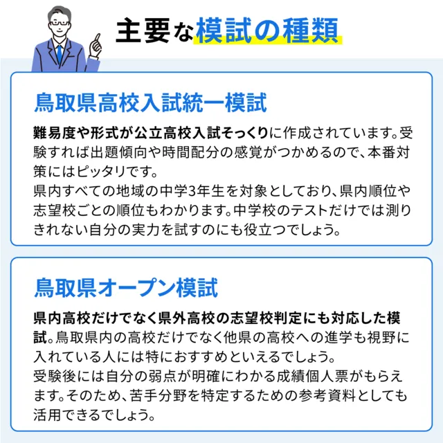 SEO Shimane 06