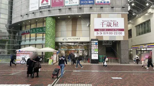 orig_多摩センター_2_東京個別指導学院_多摩センター_2