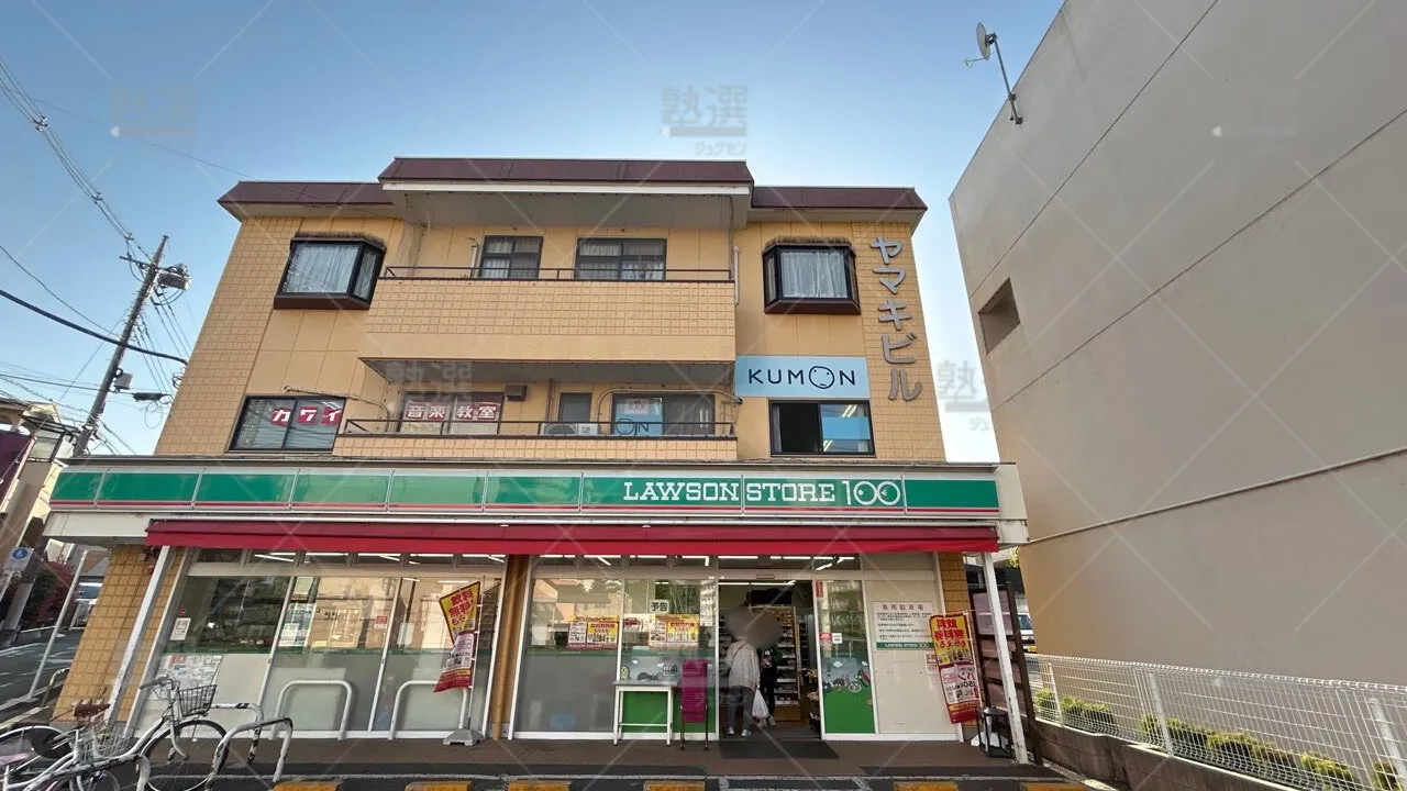orig_上北台_76_公文式_学園３丁目教室_1