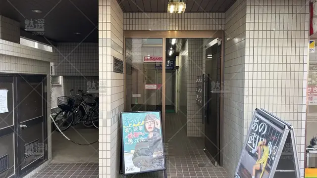 orig_ひばりヶ丘_24_武田塾_東久留米校_2