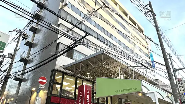 orig_阿倍野_218_フリーステップ1対1専門館ソフィア_天王寺教室_1