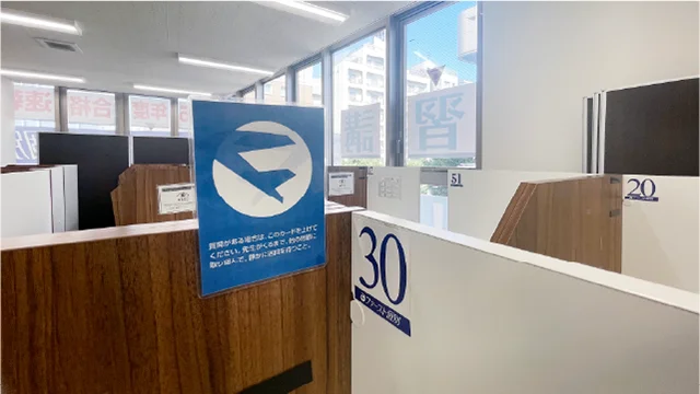 523 ファースト個別 Top 2