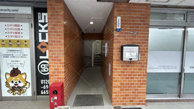 orig_恵比寿_259_現論会_渋谷校_2