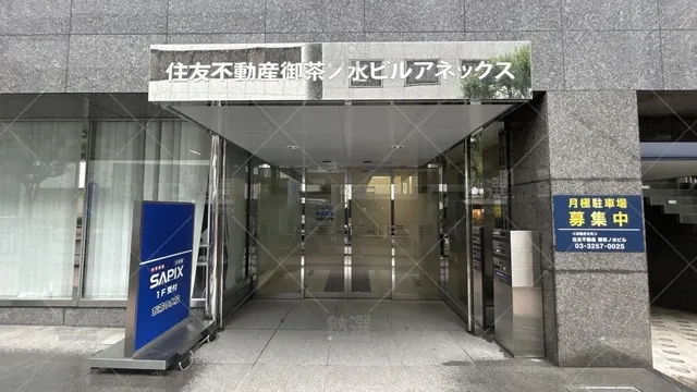 orig_本郷三丁目_53_Sapix小学部_お茶の水校_1