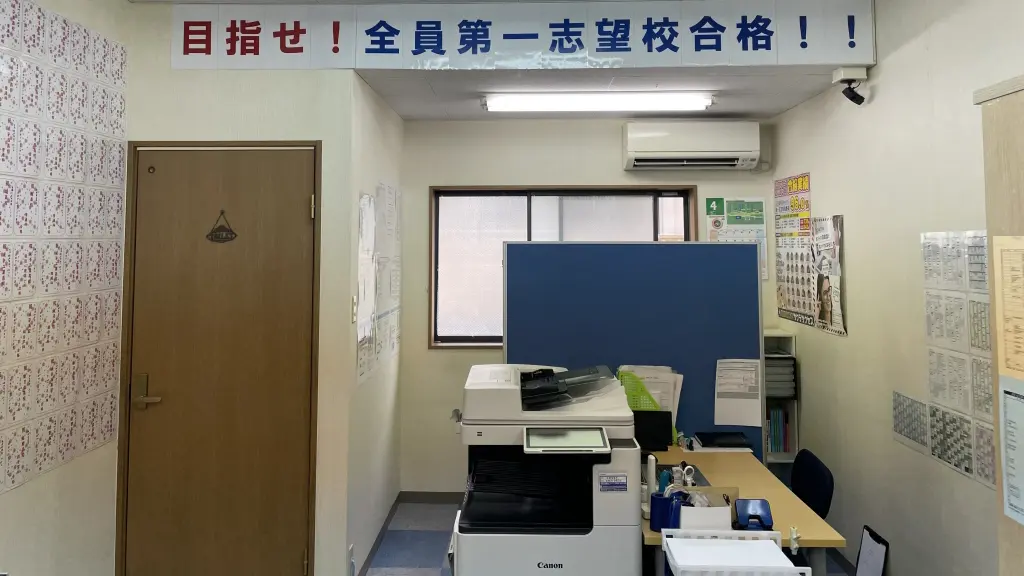 57020_個別指導塾サクラサクセス 個別指導塾 境港誠道教室_教室内