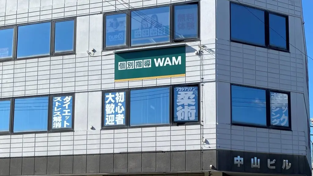 92358_個別指導wam つくば松代校_外観