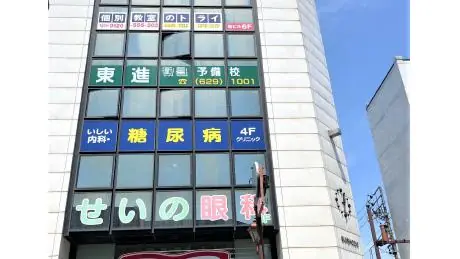個別教室トライ_61044_盛岡中ノ橋校_外観