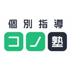 280 コノ塾 Logo N