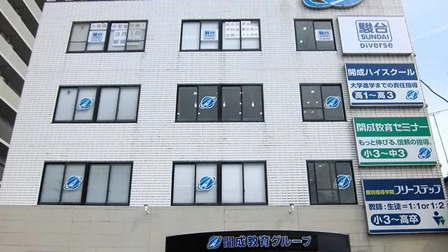 個別指導学院フリーステップ_58768_彦根本部教室_外観