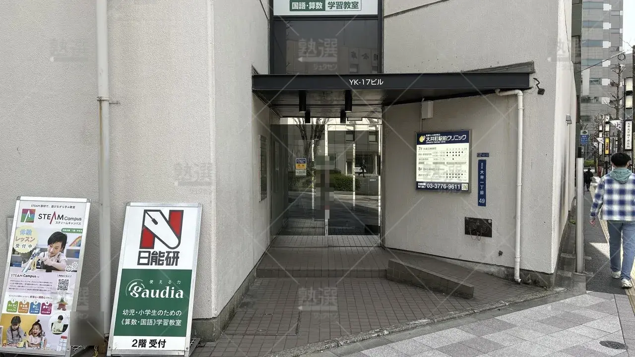 orig_大井町_1487_河合塾wings_大井町教室_2