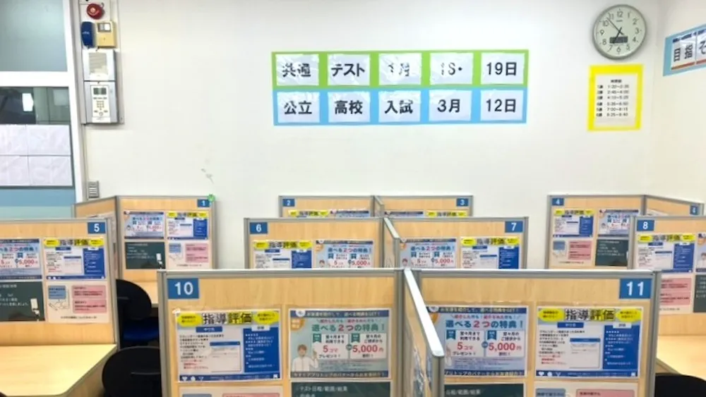 10239_三田ウッディタウン教室_教室内