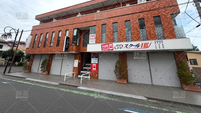 Orig 18 スクールie 133781 日進校 1 1