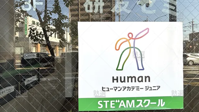 Orig 5393 研友ゼミ 120473 野並教室 1 3