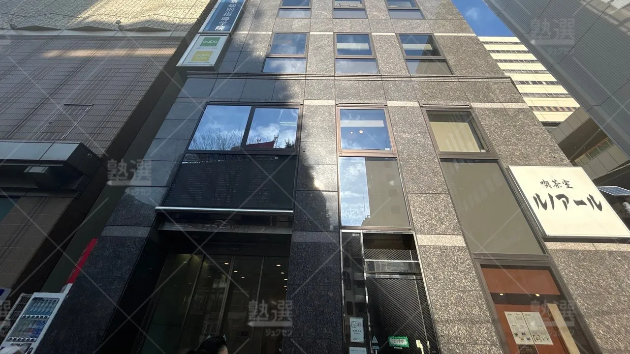 orig_恵比寿_2_東京個別指導学院_恵比寿 1