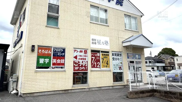 Orig 436 星煌学院 67920 新大府校 1 1