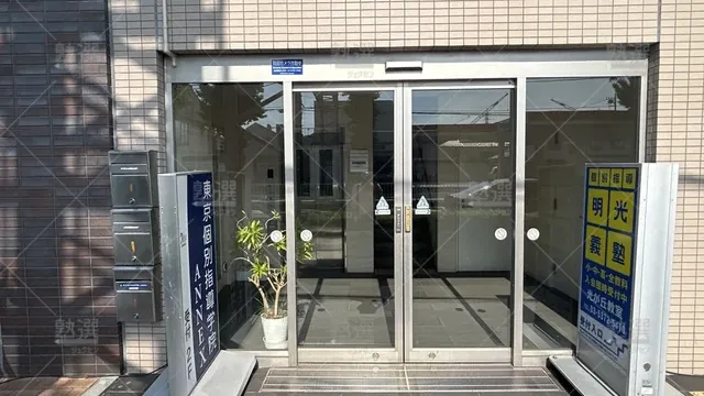 orig_光が丘_749_りんご塾_光が丘教室_2