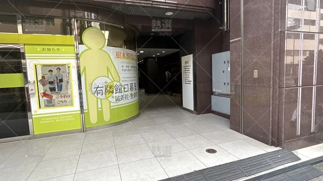 orig_西日暮里_21_個別教室のトライ_日暮里駅前校_2