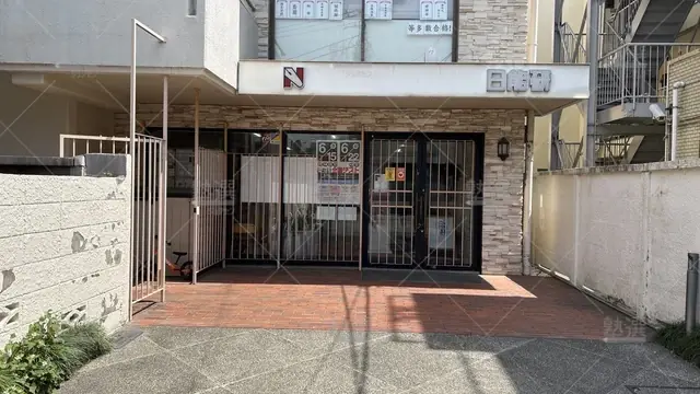 orig_駒沢大学_48_日能研_駒沢大学校_2