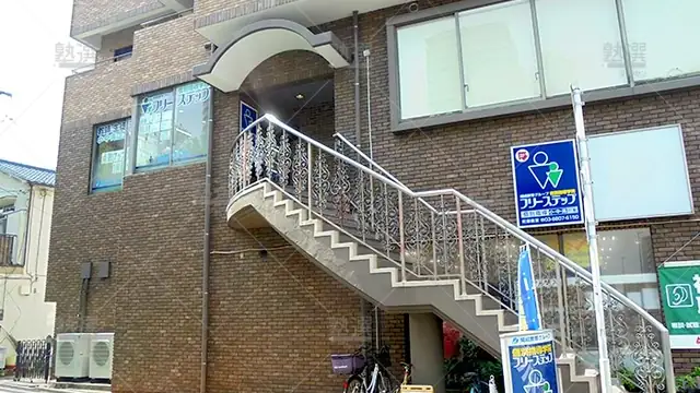 個別指導学院フリーステップ_58782_町屋教室_外観