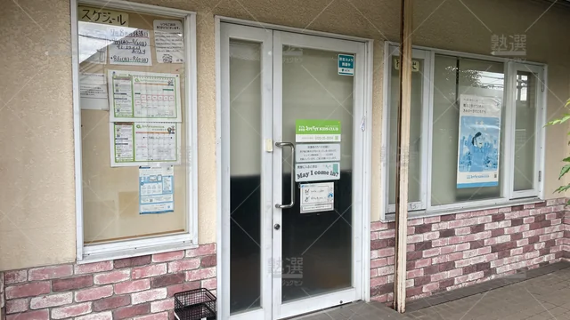 orig_七宝_2257_子ども英会話ペッピーキッズクラブ_甚目寺・大治教室２