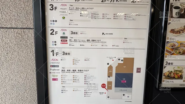 orig_妙典_2_東京個別指導学院_イオン妙典_2