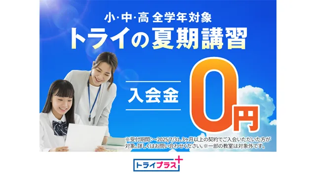 22 トライプラス Cp601