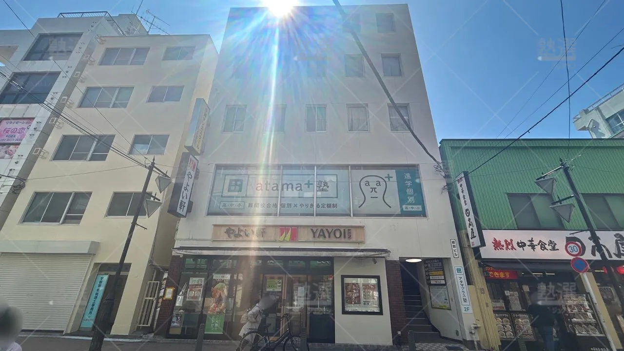 orig_金町_7446_進学個別 atama+(アタマプラス)塾_atama+ 塾 金町校 1